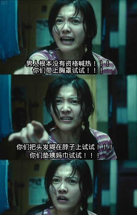 夏天嘛，大家都容易躁，尤其是女孩子。