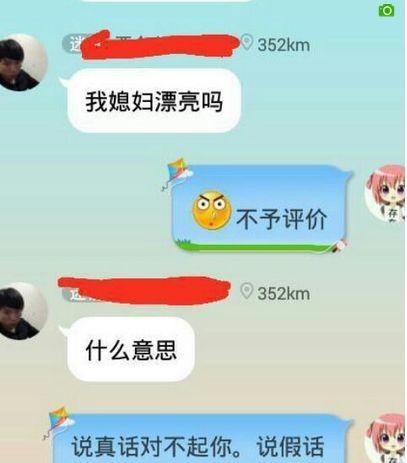 不要逼我好吗？？