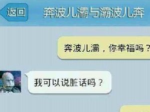 委婉的骂人
