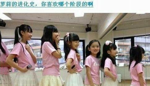 萝莉成长记 你喜欢哪阶段呢