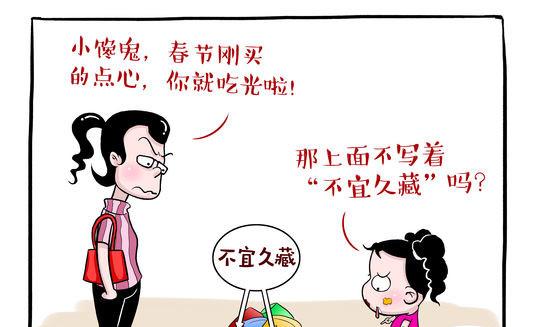 因为不宜久藏……