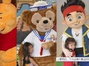 小朋友们也变坏了