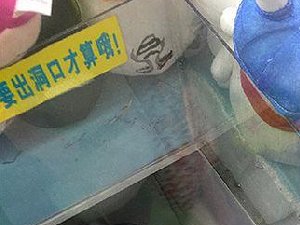 那黄色标语不禁让我多想了