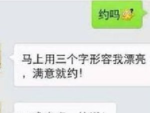 微信内涵聊天爆笑了 表示很无奈