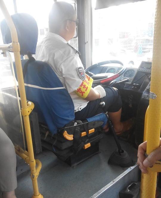 公交里的女王大人