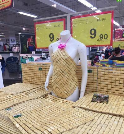 这个肚兜不错吧 9.9哦亲