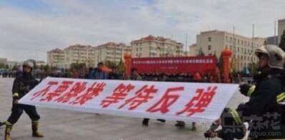 股市搞笑图片 等待反弹啊