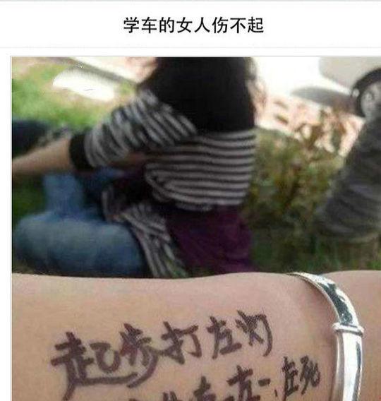 姑娘学车真的很认真