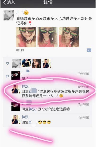 突然觉得自己很能说！