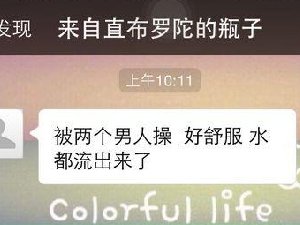 被操的好舒服是什么意思