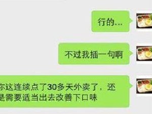 有关系 明白了吗？