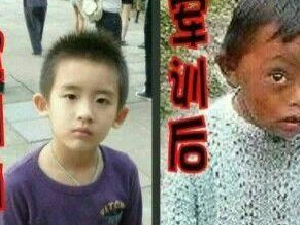 军训前后对比照片 哈哈