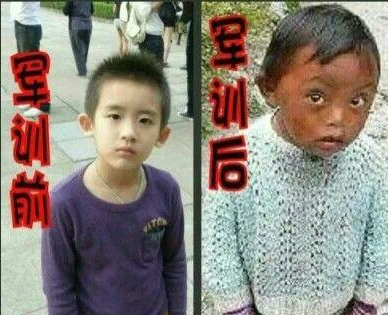 军训前后对比照片 哈哈