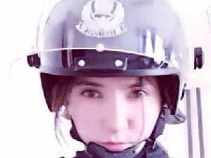 中国女警都这么漂亮就好了