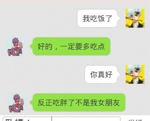 一定要多吃点