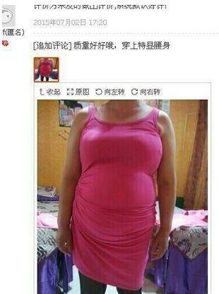 是挺显腰的！！