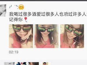 突然觉得自己很能说！