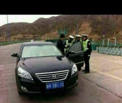 交警必拦的车牌SB110