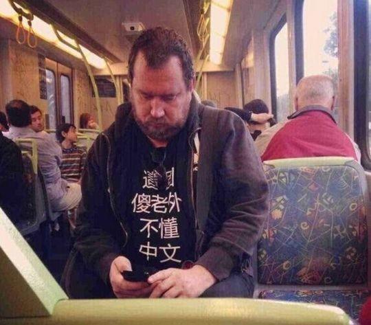 从华人街买的背心 结果他们都笑我