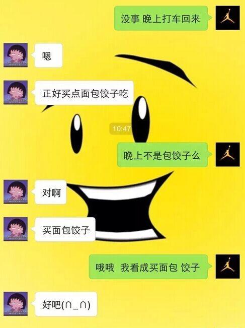 断句真的很重要啊。