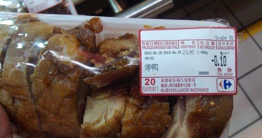 这种烤鸭有多少来多少