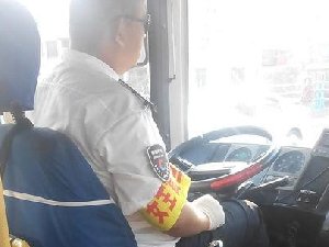 公交里的女王大人