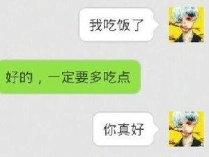 一定要多吃点