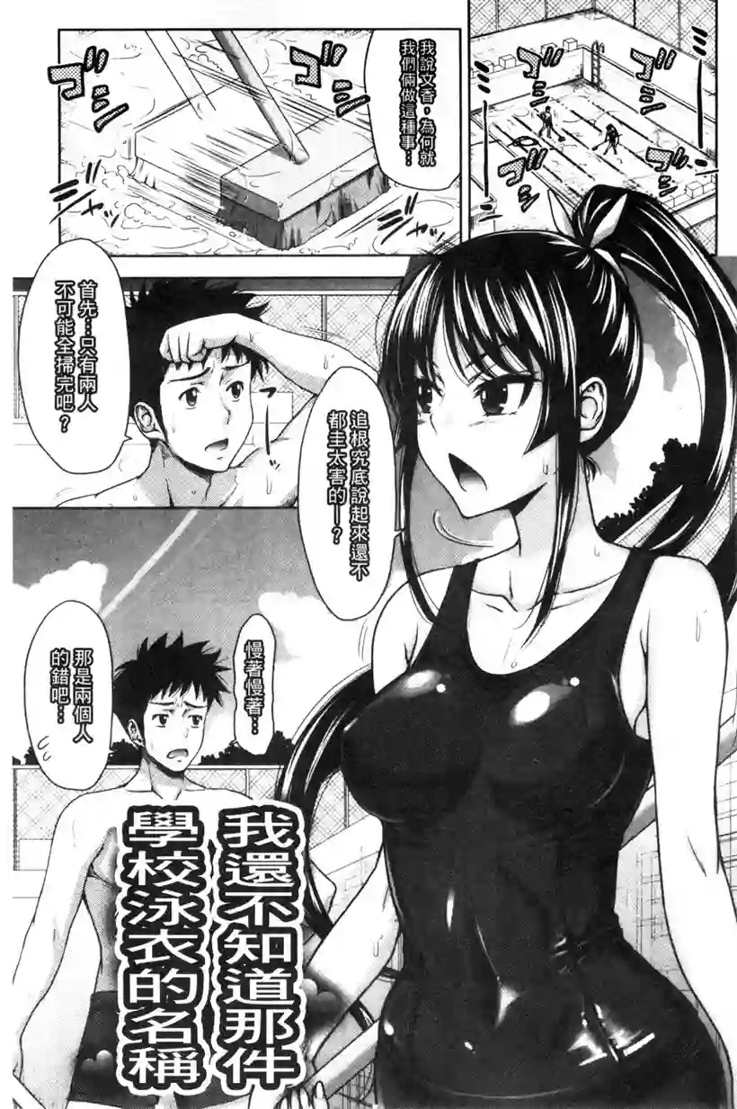 帅气的男老师xue皆(30)