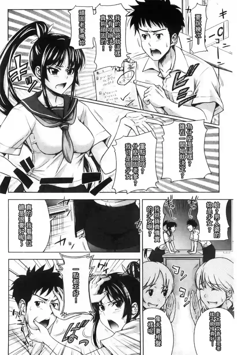 帅气的男老师xue皆(31)