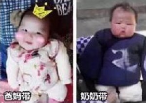 爸妈带和奶奶带照片对比 对不对？