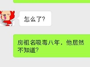 我觉得成龙不够负责 对不对