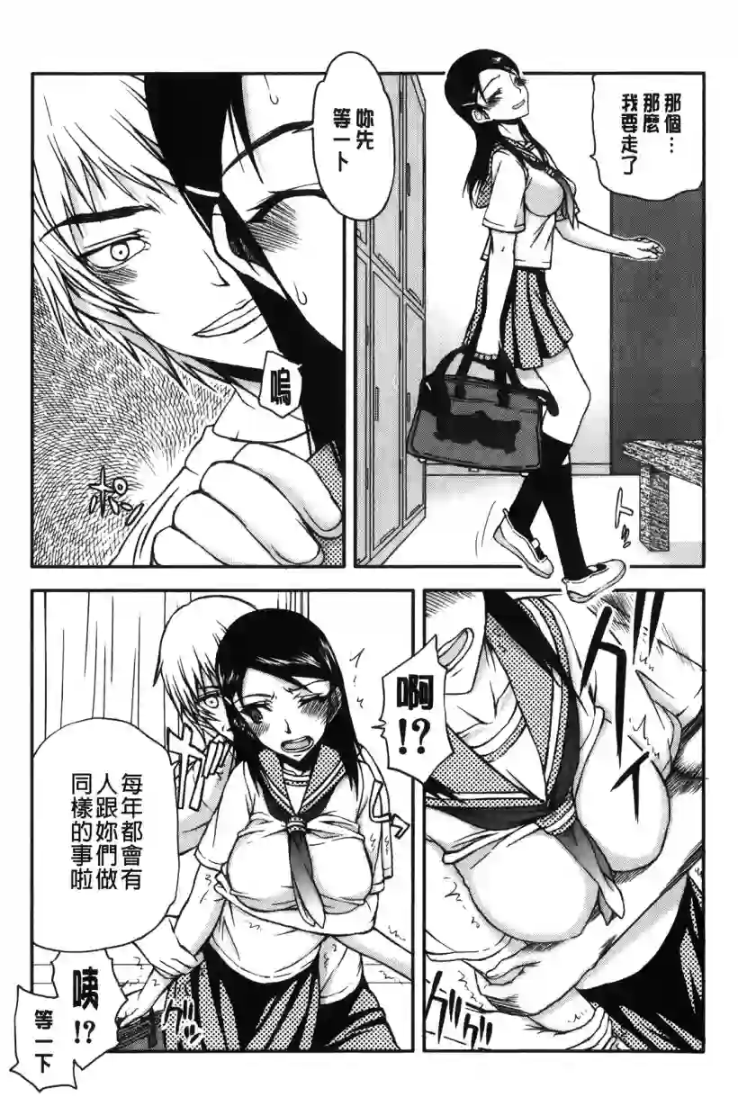 加藤老师的好(10)
