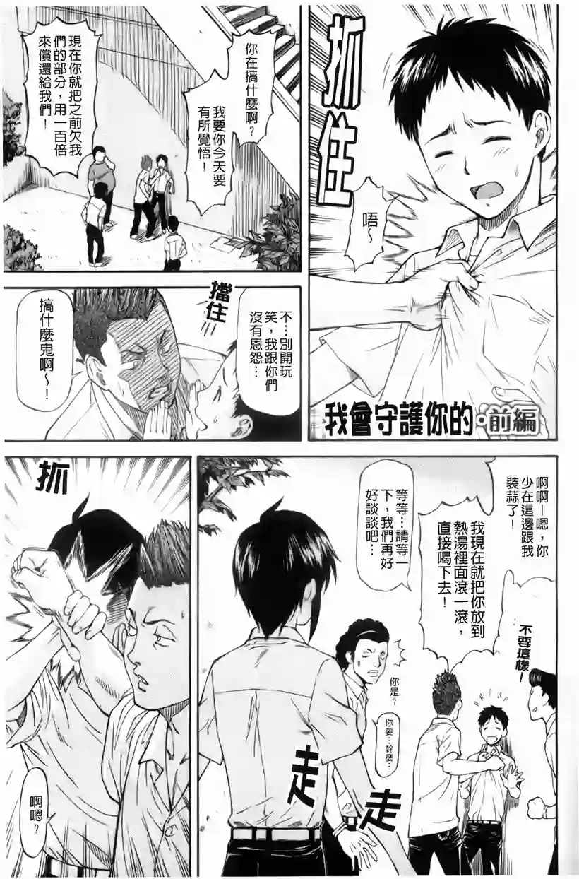 小雅从没看过的面貌 (1)