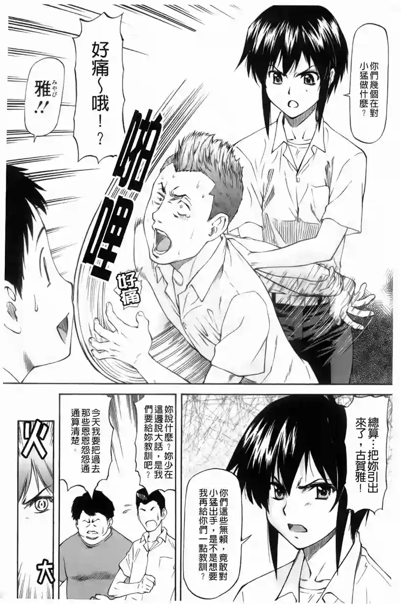 小雅从没看过的面貌 (2)