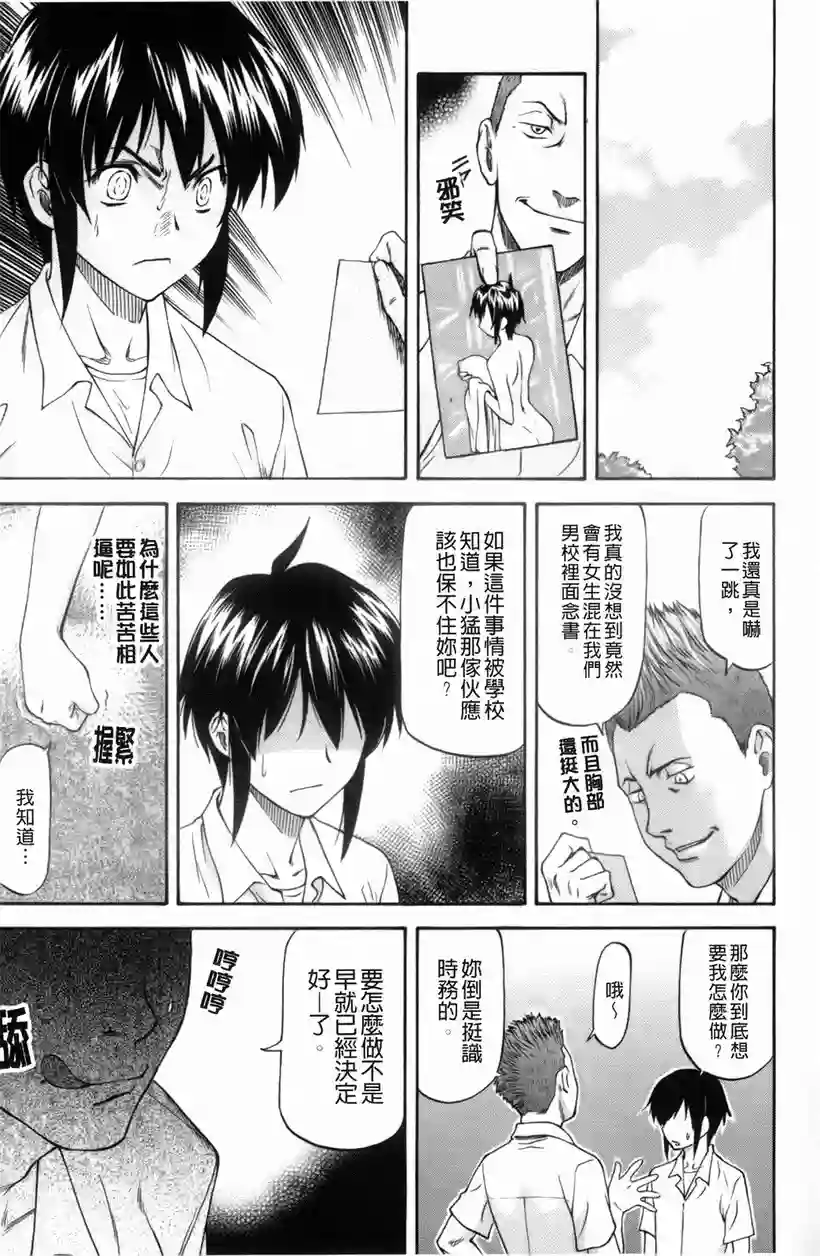 小雅从没看过的面貌 (9)