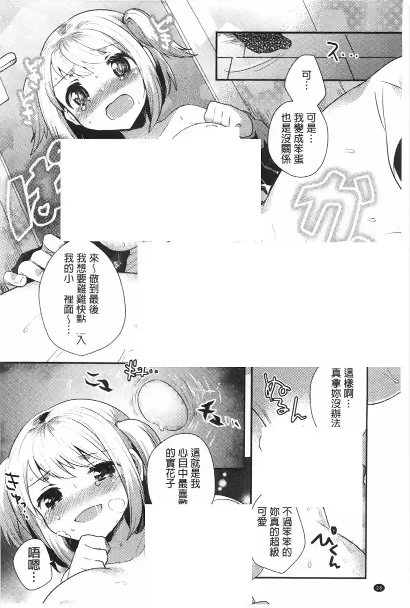 大一君有事麻烦你 (10)