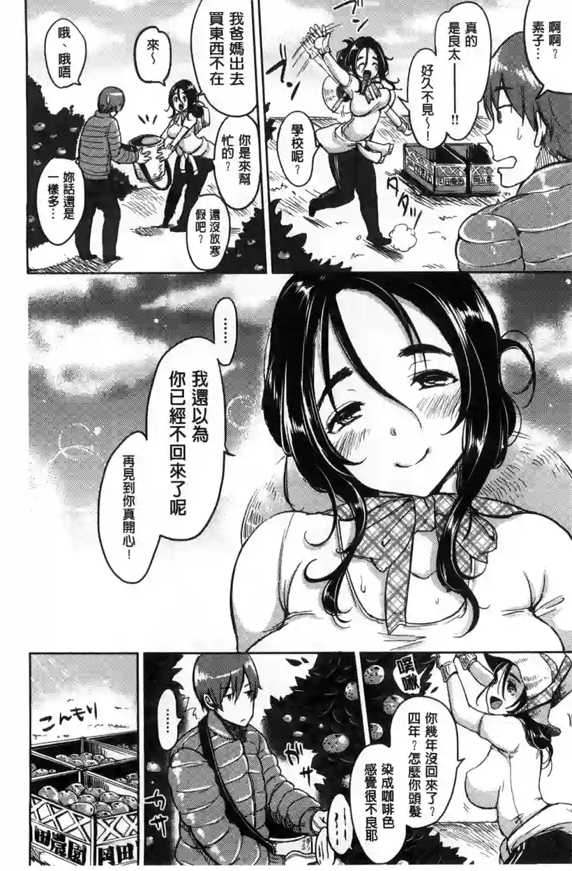 特殊温泉(2)