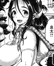 动漫美女侵犯漫画：特殊温泉