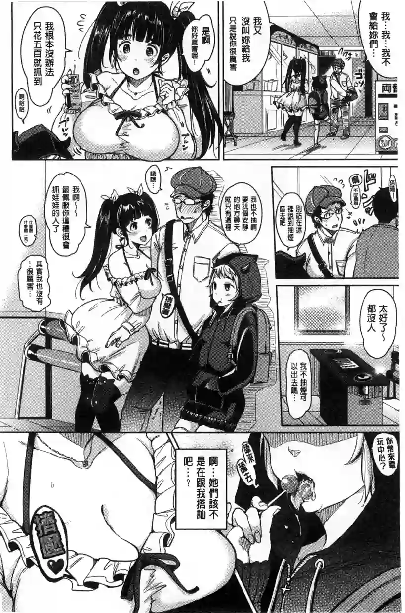 特殊温泉(8)