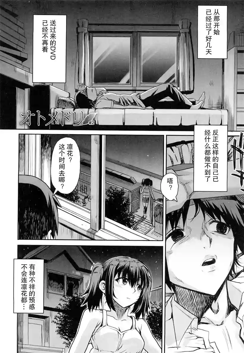 树哥起床了(13)