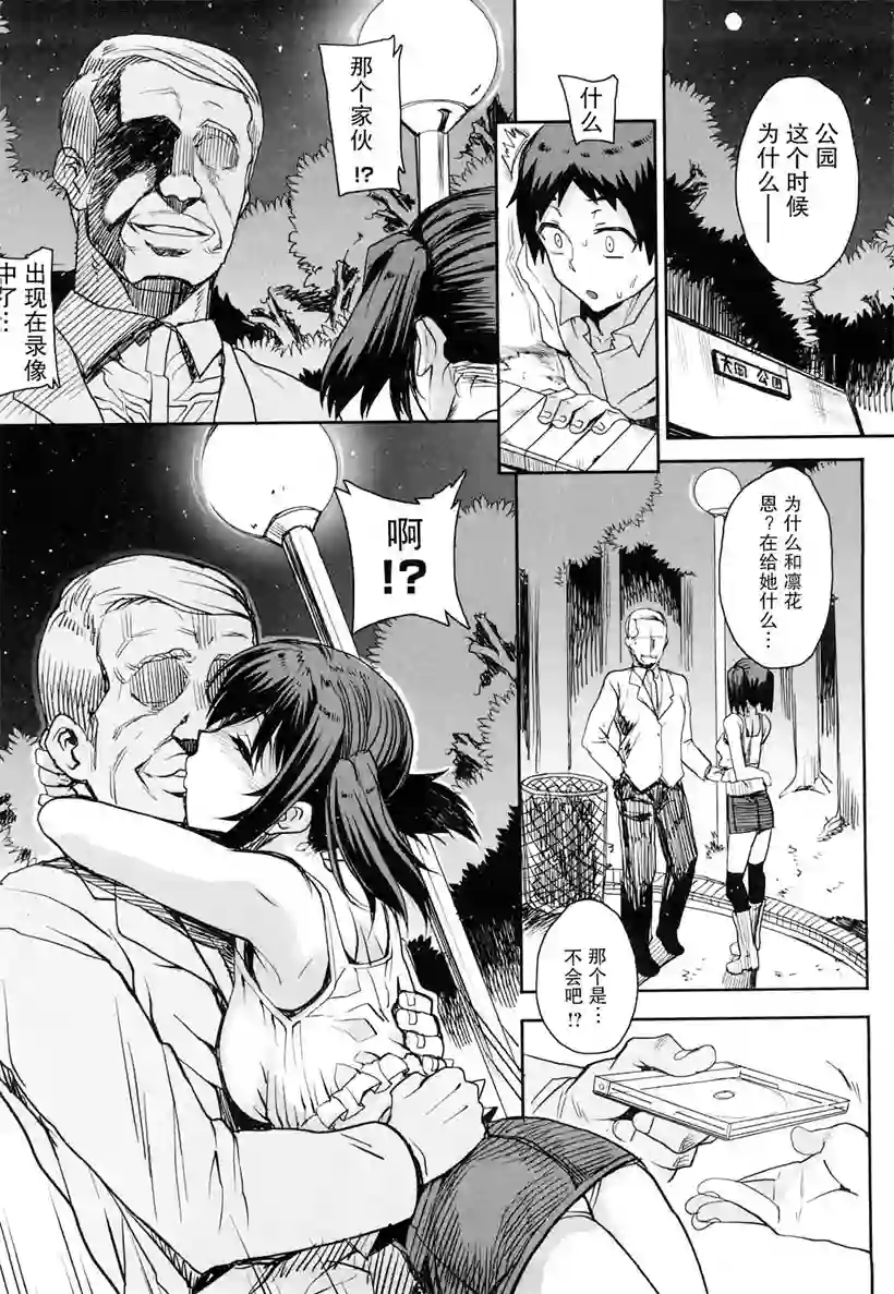 树哥起床了(14)