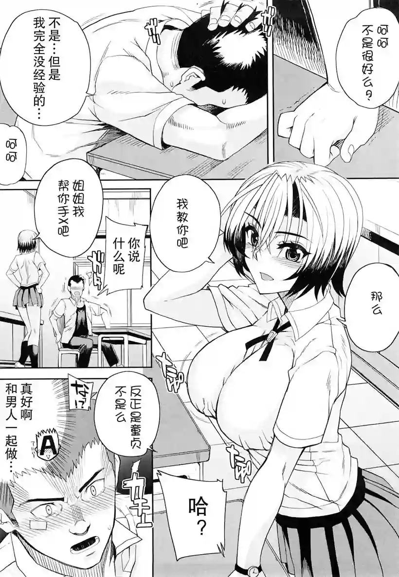 树哥起床了(28)
