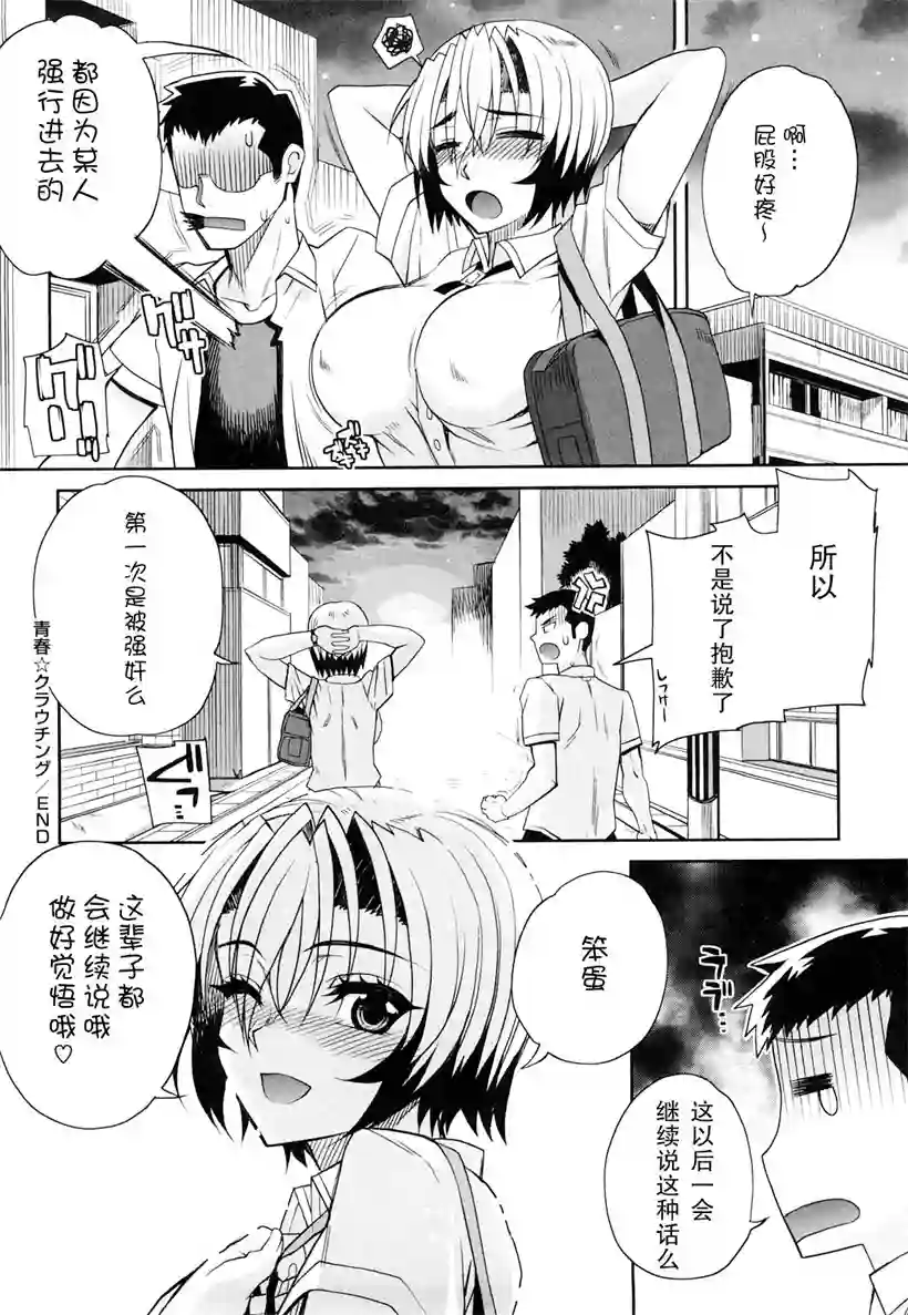 树哥起床了(31)