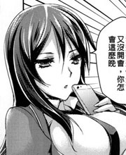 无翼之鸟漫画校园狂少：章天一郎
