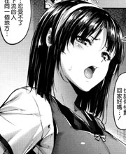 好看的韩国漫画在线观看官方：无