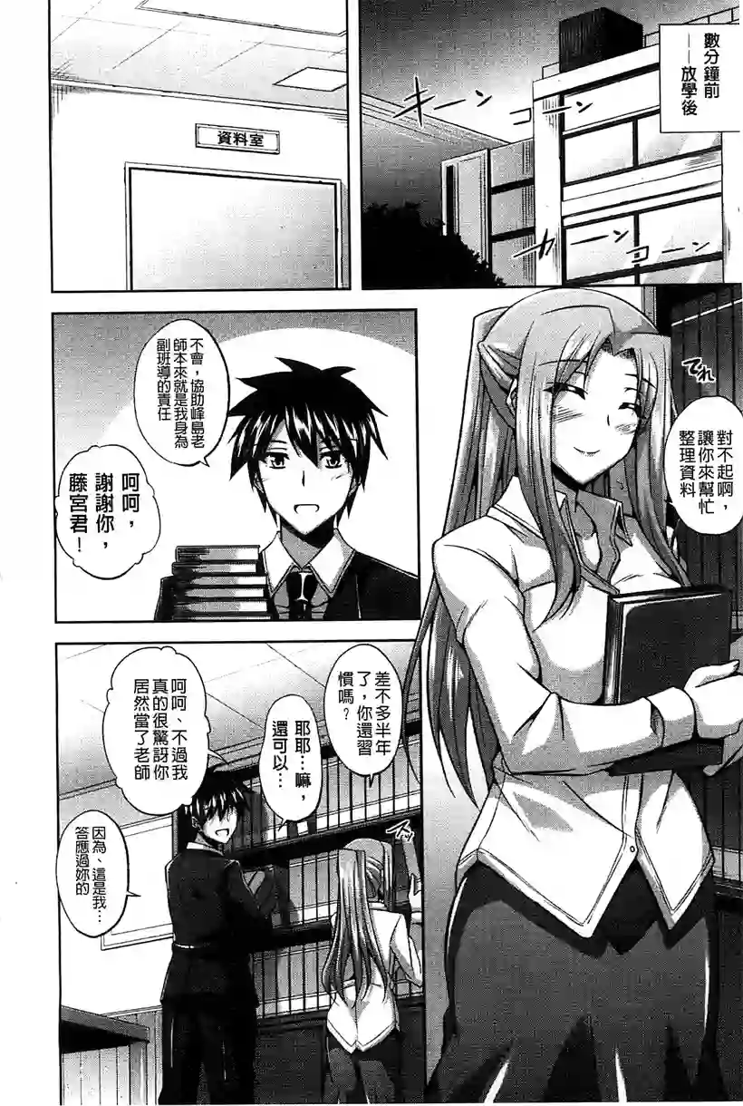 三角关系(2)