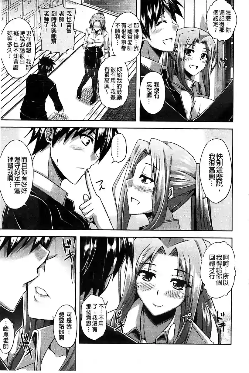 三角关系(3)