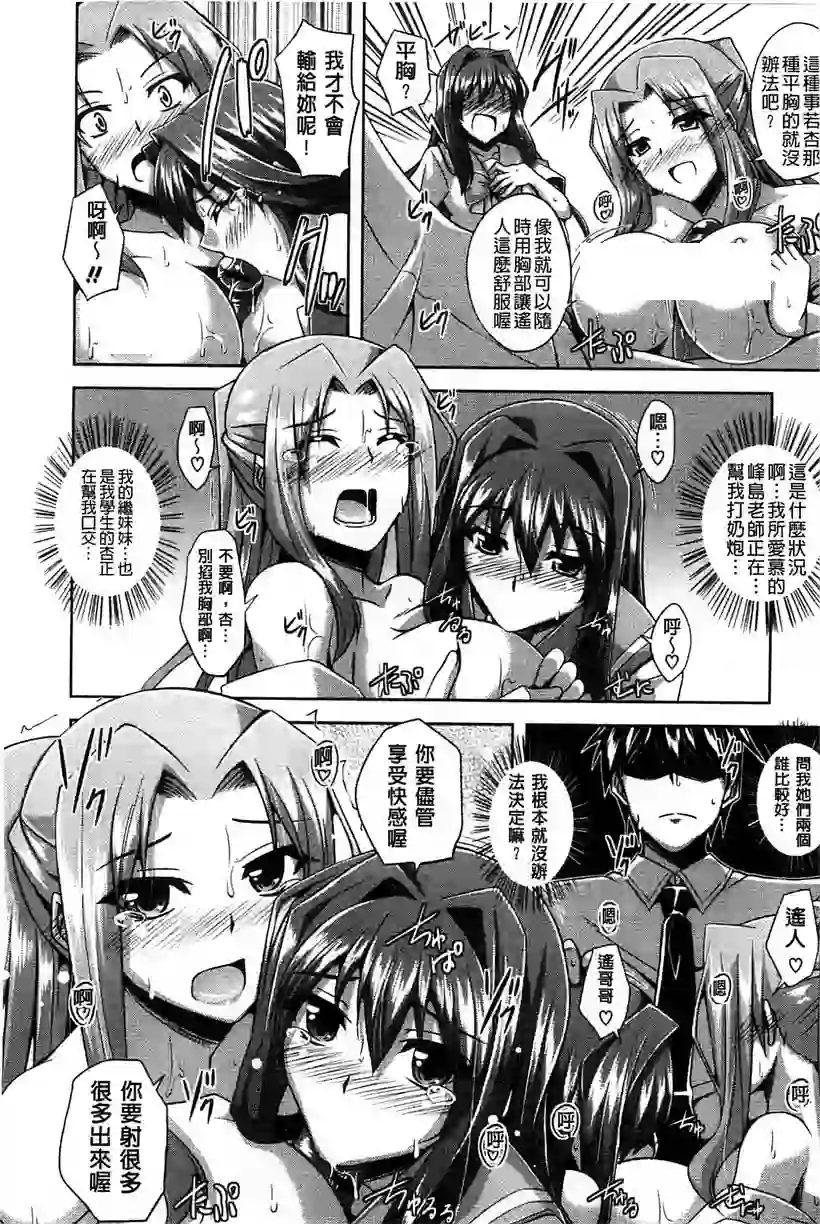 三角关系(5)
