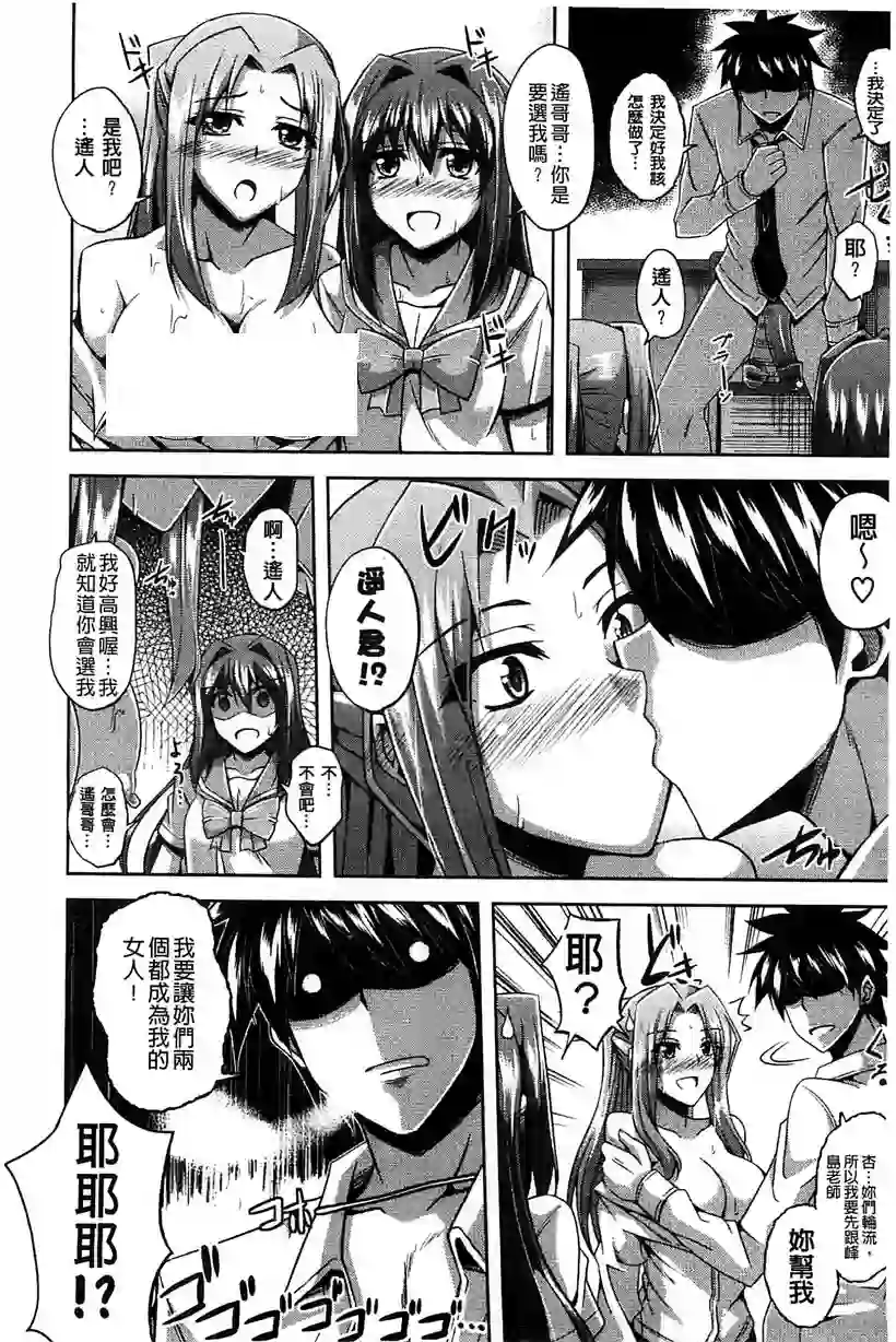 三角关系(6)