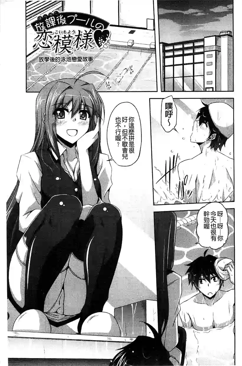 三角关系(8)